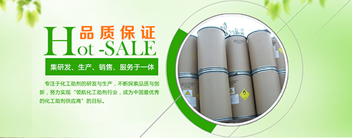 三氯異氰尿酸